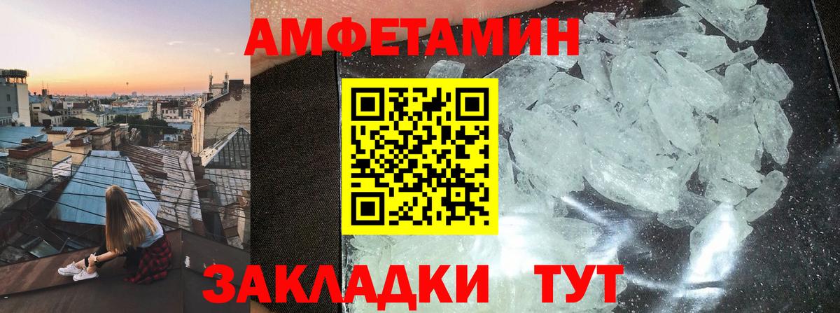 АМФЕТАМИН  Вход с VPN  Карпинск  Amphetamine  kraken ССЫЛКА  АМФ Розовый 