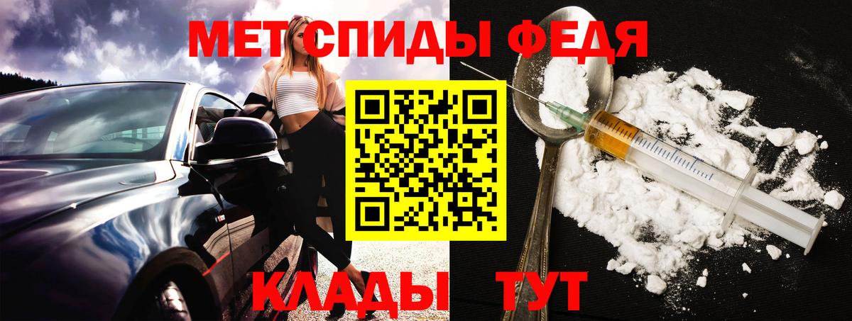 АМФЕТАМИН VHQ Карпинск