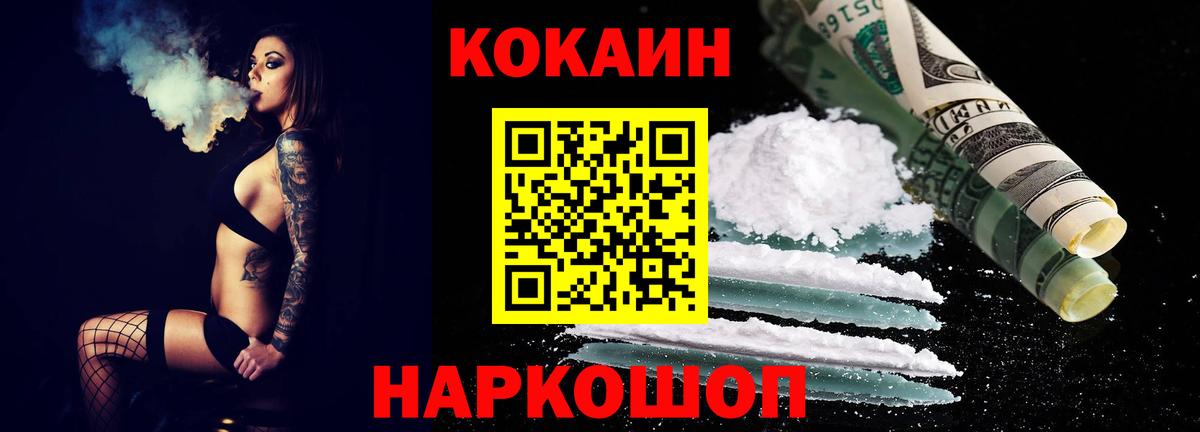 Кокаин VHQ Карпинск