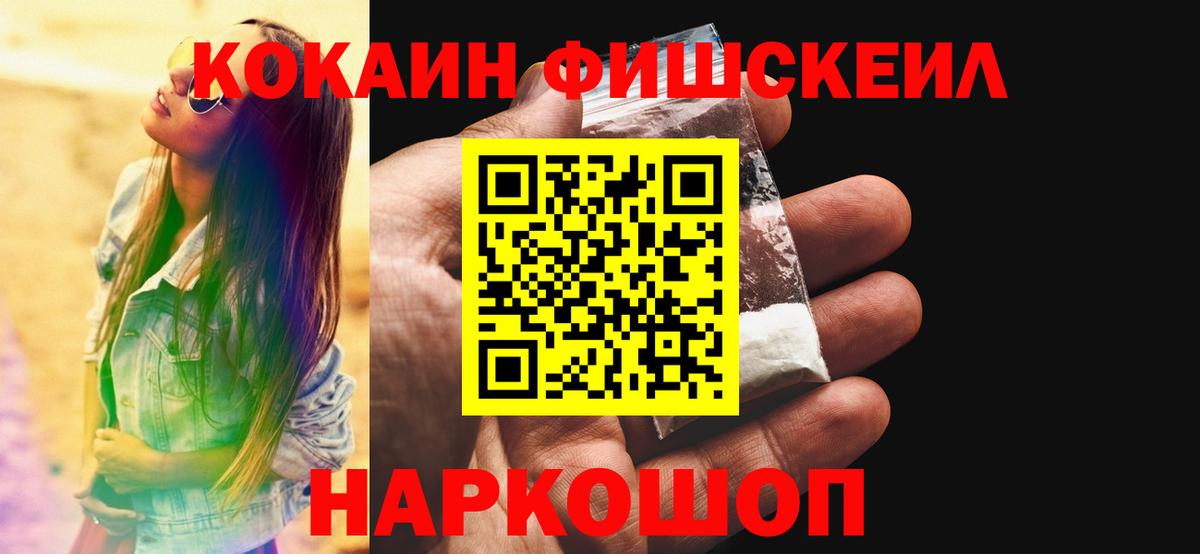 COCAIN VHQ  Вход с VPN  КОКАИН Перу  Карпинск 