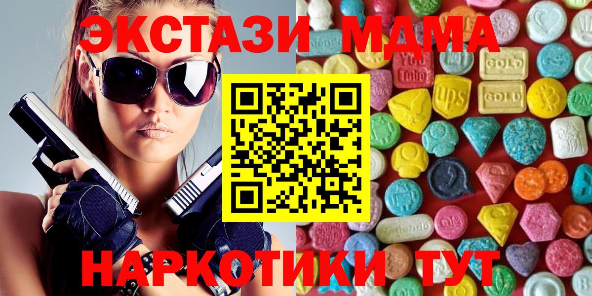 Ecstasy таблы  Ecstasy 99%  Карпинск  Ecstasy  Вход с VPN 