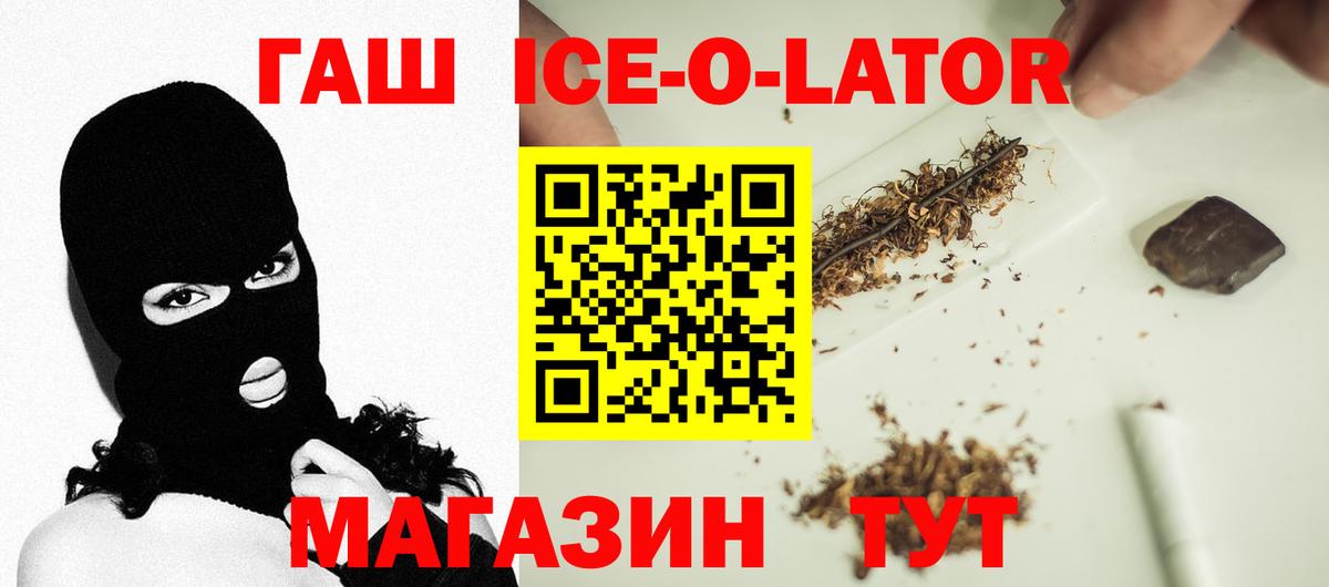 Гашиш Cannabis Карпинск