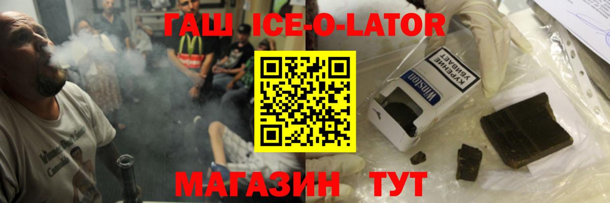 ГАШИШ индика сатива  Вход с VPN  Карпинск 
