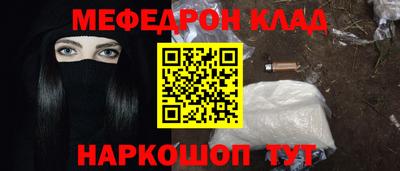 мескалин Ирбит