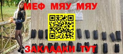 мескалин Ирбит