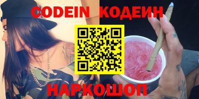 мескалин Ирбит