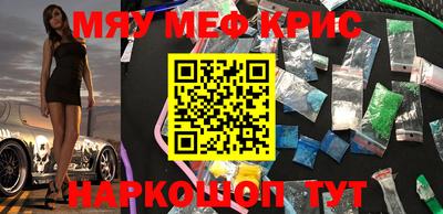 прущие крисы Ипатово