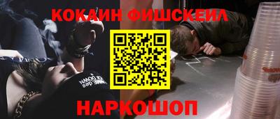 мескалин Ирбит