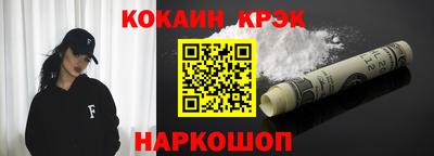 кокс Изобильный