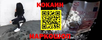 кокс Изобильный
