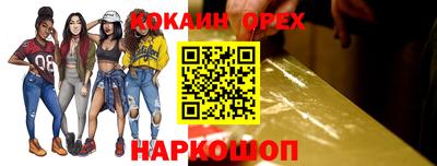 мескалин Ирбит