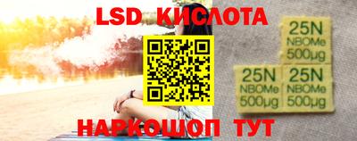 прущие крисы Ипатово