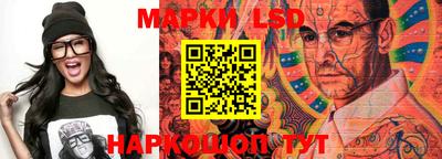 прущие крисы Ипатово