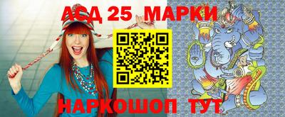 прущие крисы Ипатово