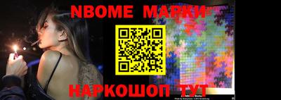 мескалин Ирбит