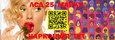 прущие крисы Ипатово