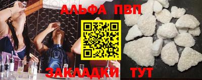 прущие крисы Ипатово