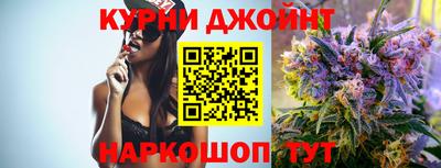 прущие крисы Ипатово