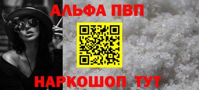 прущие крисы Ипатово
