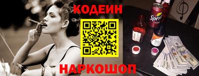 прущие крисы Ипатово
