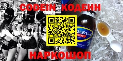 прущие крисы Ипатово