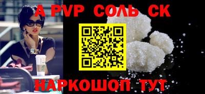 прущие крисы Ипатово