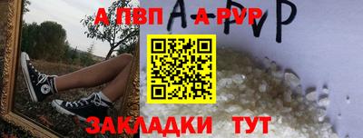 прущие крисы Ипатово