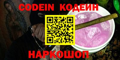 мескалин Ирбит