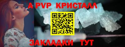 прущие крисы Ипатово