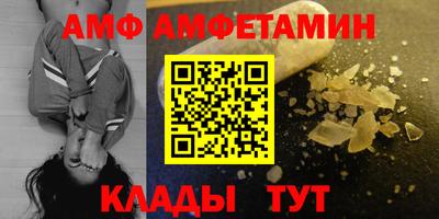 прущие крисы Ипатово