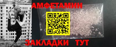 прущие крисы Ипатово