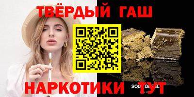 прущие крисы Ипатово