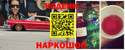 прущие крисы Ипатово