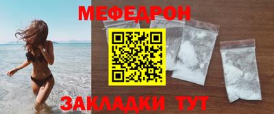 мескалин Ирбит