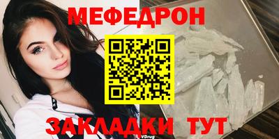 прущие крисы Ипатово
