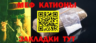 мескалин Ирбит