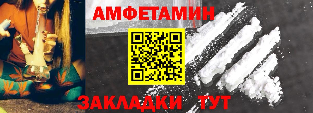 Карпинск  МЕТАМФЕТАМИН Декстрометамфетамин 99.9%  МЕТАМФЕТАМИН Декстрометамфетамин 99.9%  Вход с VPN 