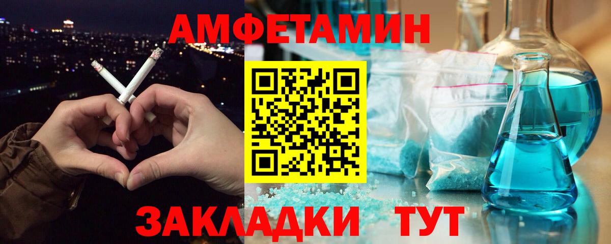 Первитин винт Карпинск
