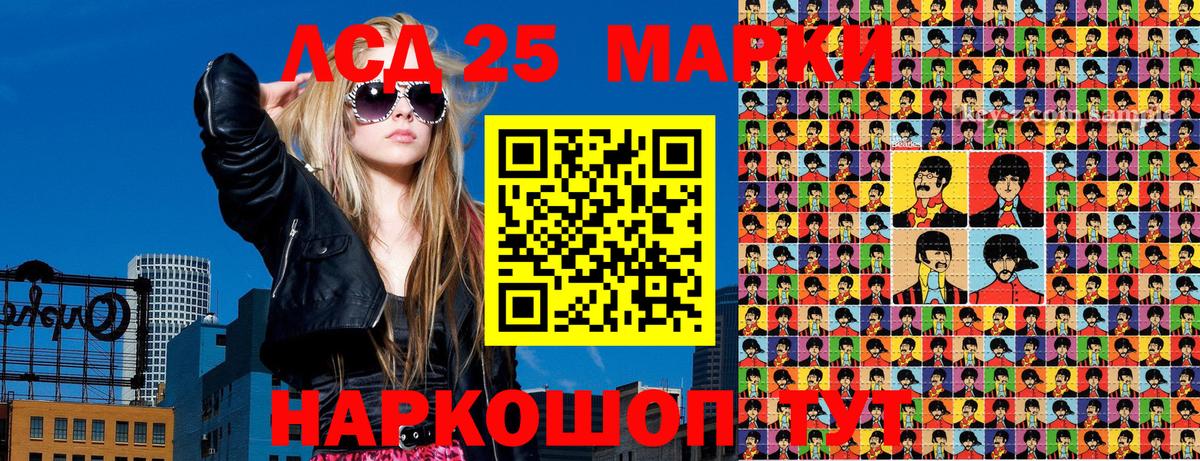 Марки NBOMe 1,5мг Карпинск