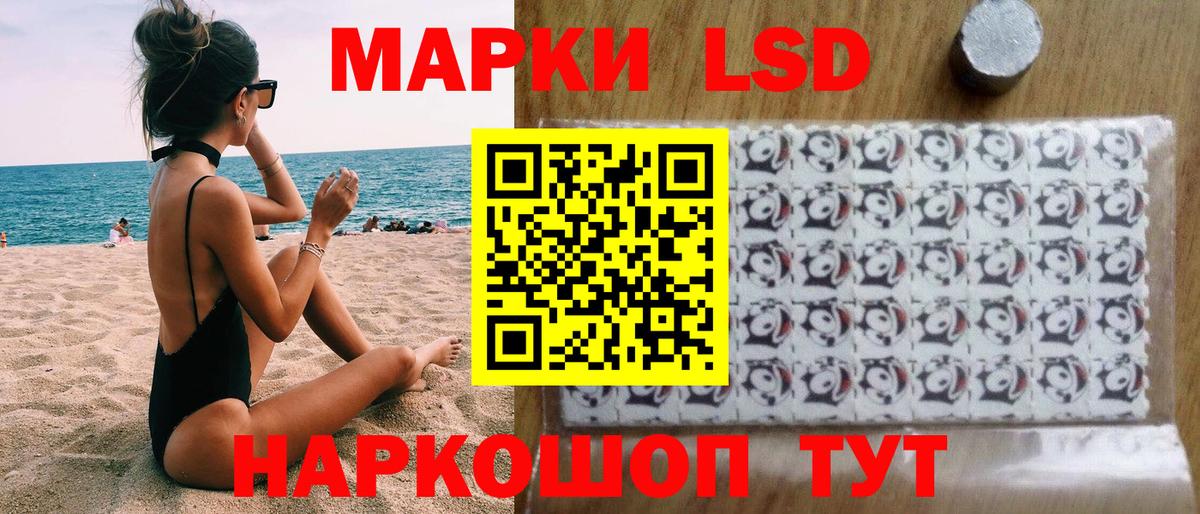 Марки N-bome 1,5мг  Вход с VPN  Марки N-bome 1,5мг  Карпинск 