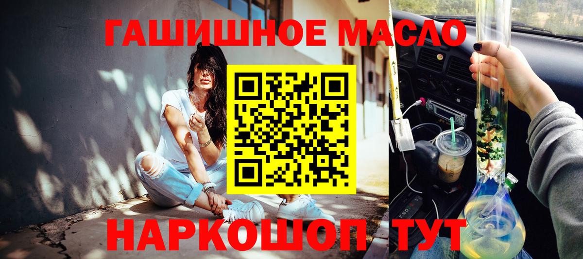 Гашиш  КОКАИН  Карпинск  Вход с VPN  Бошки Шишки  МЕФ  