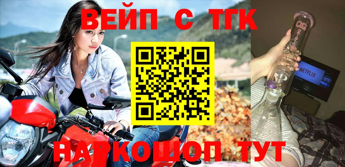 ТГК концентрат Карпинск