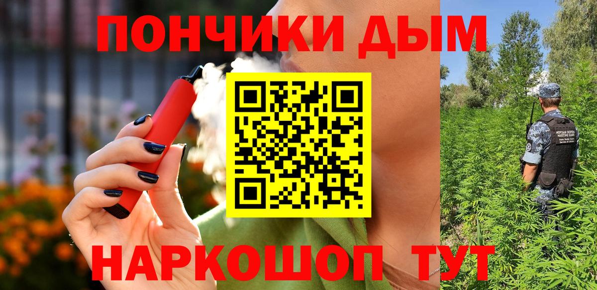 Конопля Ganja  Вход с VPN  Карпинск  Канабис Bruce Banner  Марихуана THC 21%  Марихуана LSD WEED 